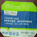 PP Valve Bag for Cement and Other Powder